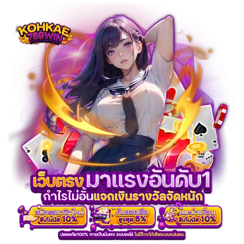 tmb77 สล็อต