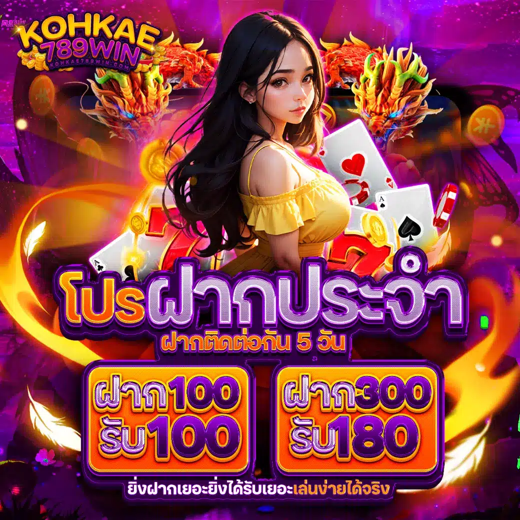 tmb77 เข้าสู่ระบบ
